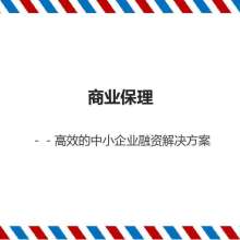 北京中企商管理咨詢事務(wù)所 專業(yè)市場(chǎng)調(diào)查服務(wù)助力企業(yè)決策