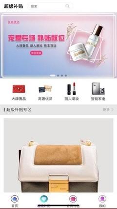 每城美選醫(yī)美平臺(tái)