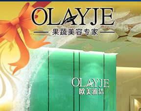 歐美雅潔把美麗傳給天下愛(ài)美人士