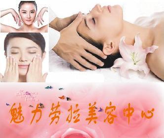 【魅力勞拉美容美體】僅需98元!即可享受原價4800元高科技美白套餐:日本24K活性金抗皺+鉆石E光嫩膚/祛痘/祛斑(三選一)享受到店服務,無任何隱性消費!大S極力推崇的美容項目,能夠祛黃、祛斑、抗皺 美白,嫩膚的高科技儀器美容,打造2011完美女人!_一家網團購大全