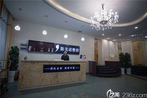 哈爾濱整形醫(yī)院哪家好 公布哈爾濱口碑好的整形外科醫(yī)院排名及案例價格表