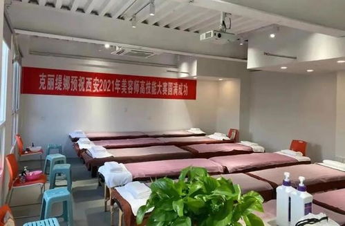 西安市2021年高技能人才技能大賽美容美發(fā)競賽項目預(yù)賽順利進行陜西考生網(wǎng)直擊