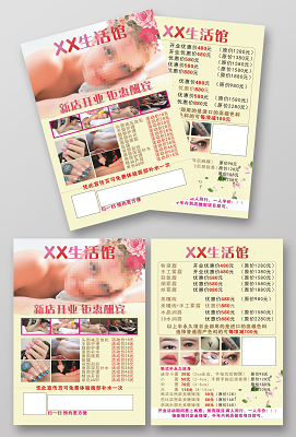 美容院招牌圖片