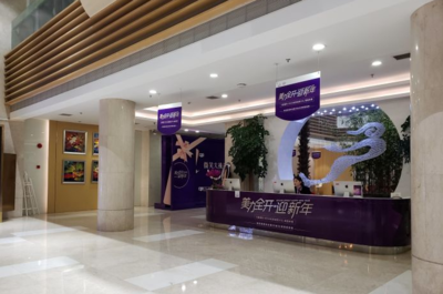 杭州美萊整形醫(yī)院_杭州美容整形醫(yī)院哪個(gè)好_美萊醫(yī)療美容醫(yī)院品牌連鎖